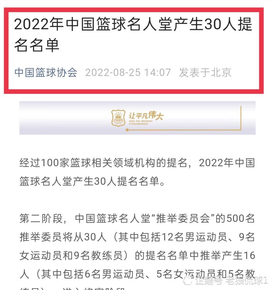 多拉蒂奥托从尤文转会至菲尼克斯崛起已确认，双方将签约至2027年12月。